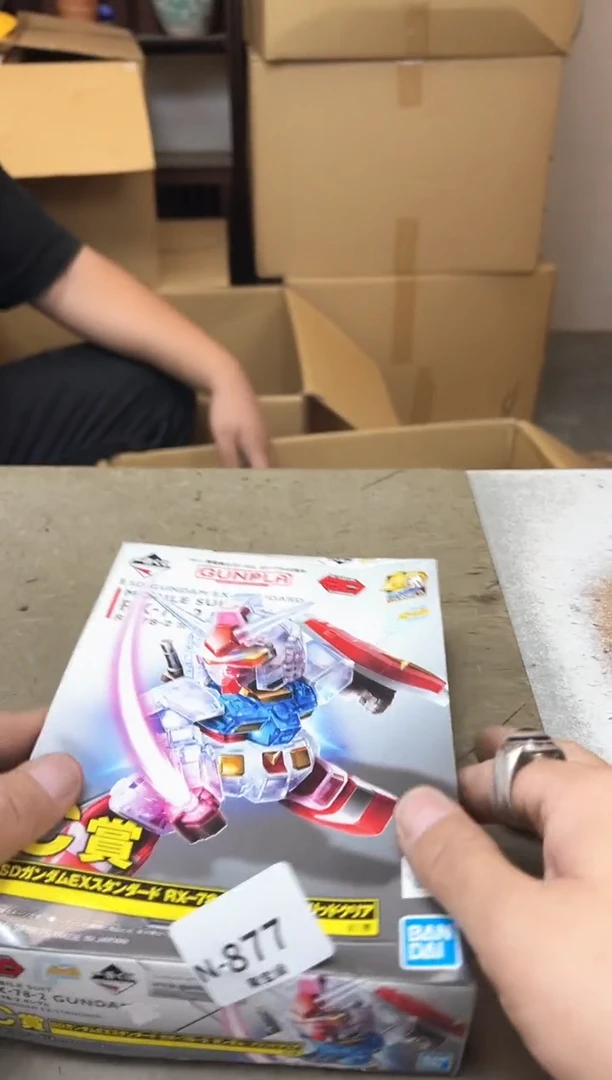 瓷片877聚宝缘优品精选