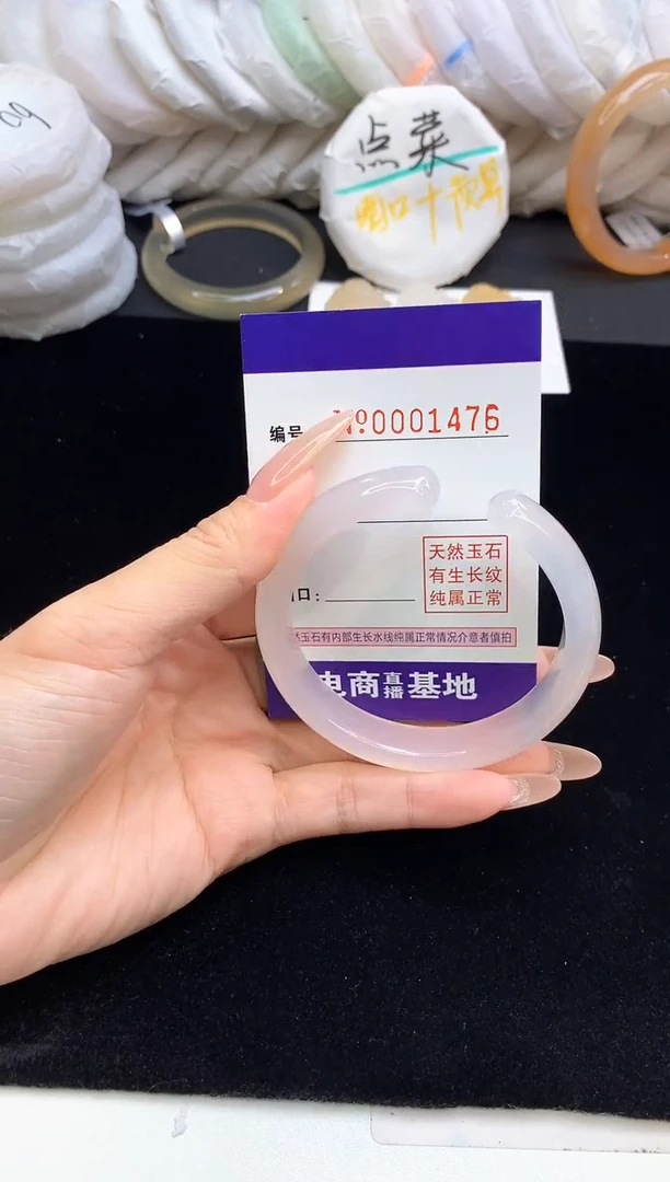 【闪购商品】玛瑙/玉髓手镯未镶嵌1476圈口56-57