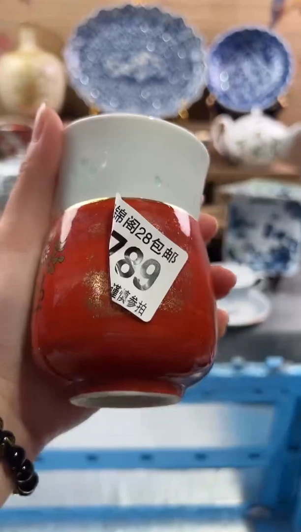 【闪购商品】瓷片当天满28米包邮S789