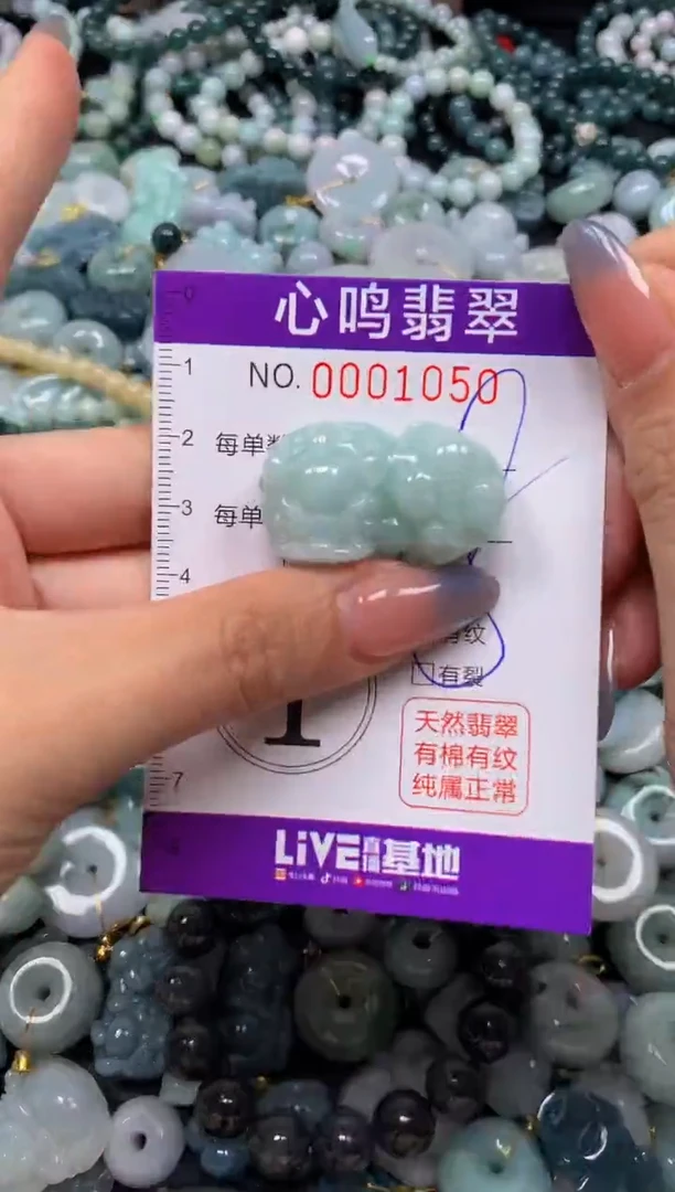 颈饰未镶嵌翡翠闪购001050