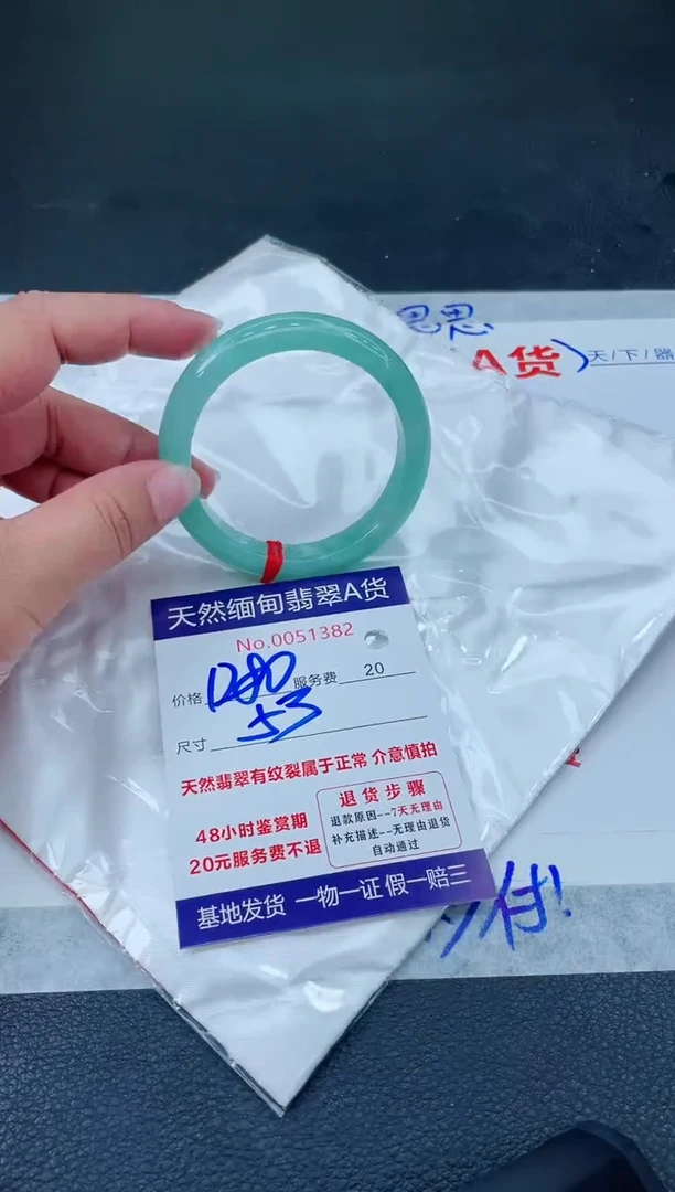 翡翠手镯未镶嵌666666666666