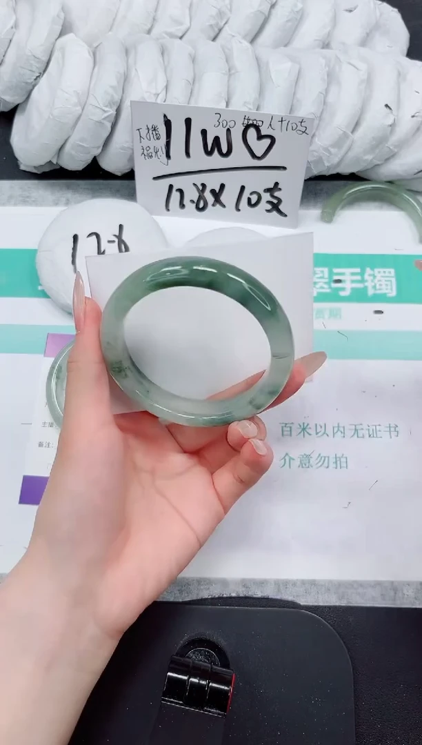 石英质玉手镯未镶嵌319-60