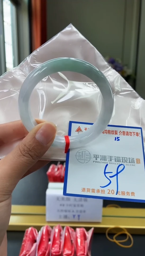 未镶嵌手镯翡翠1111111111111