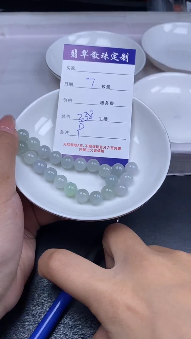 颈饰未镶嵌翡翠贞城散珠批发DIY编制