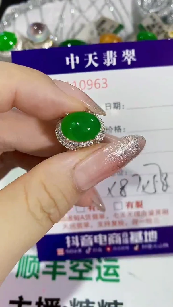 未镶嵌戒指翡翠未镶嵌0963