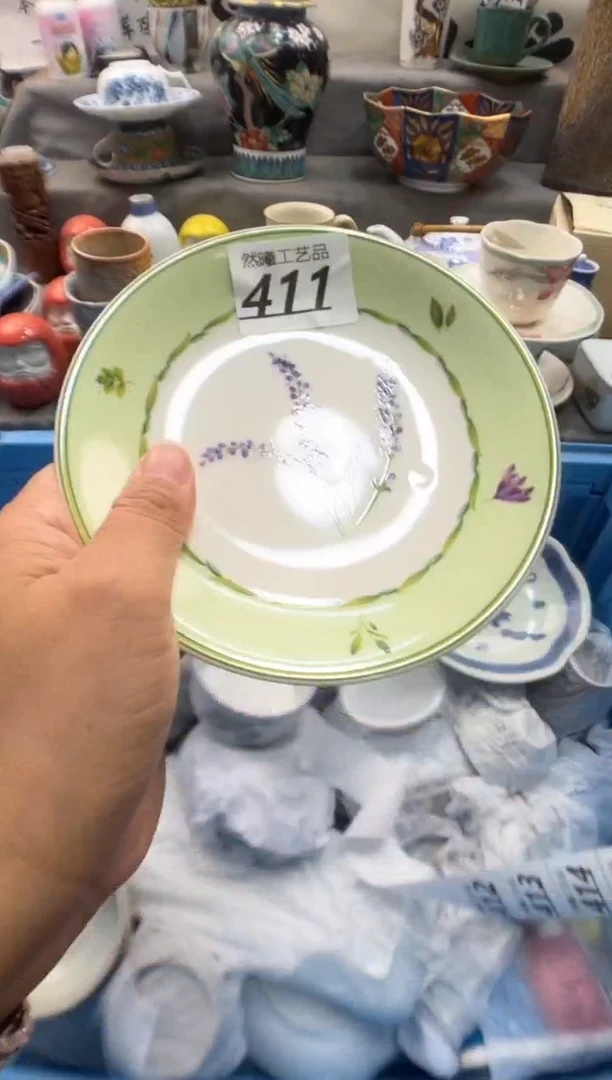 瓷片?**西411