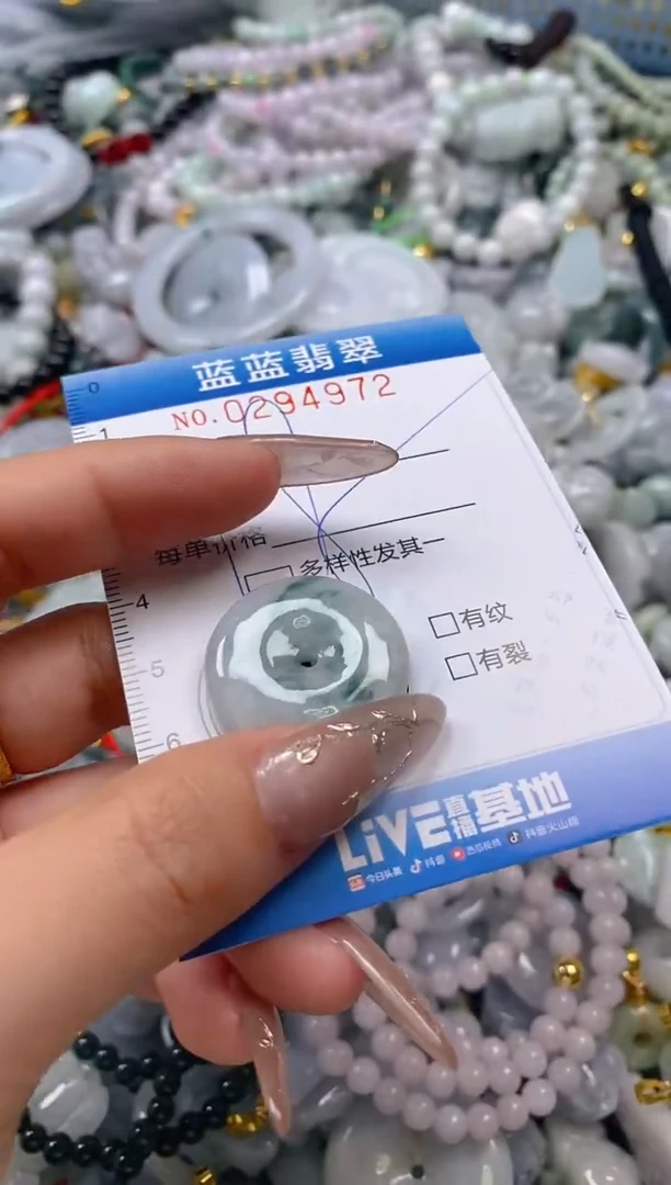 翡翠未镶嵌颈饰闪购0294972