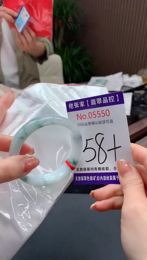 【闪购商品】翡翠手镯未镶嵌天然缅甸A货翡翠