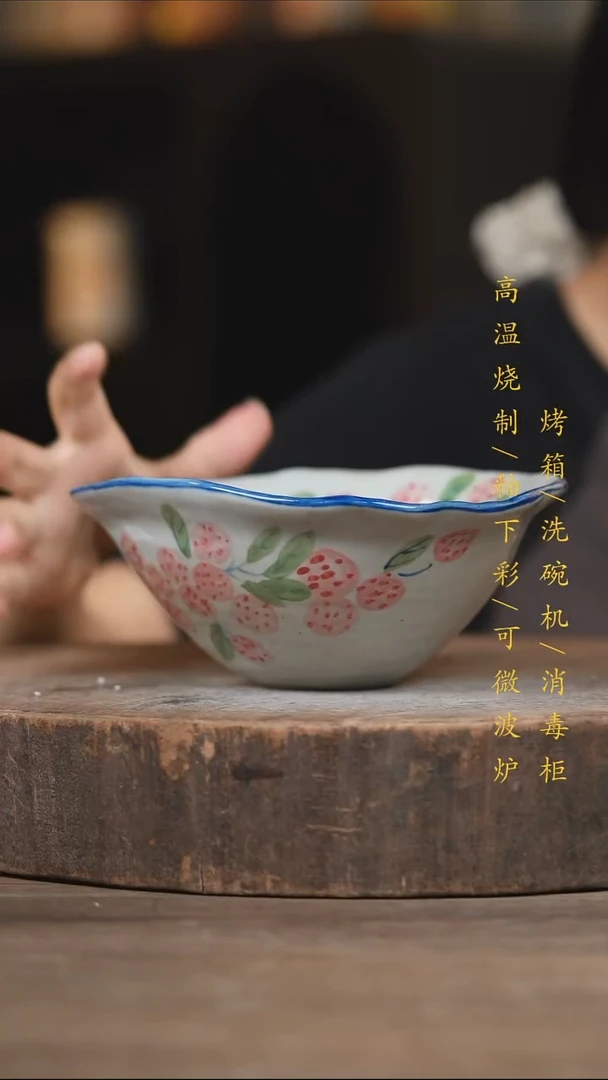 瓷片景德镇高温釉下彩（食品级）