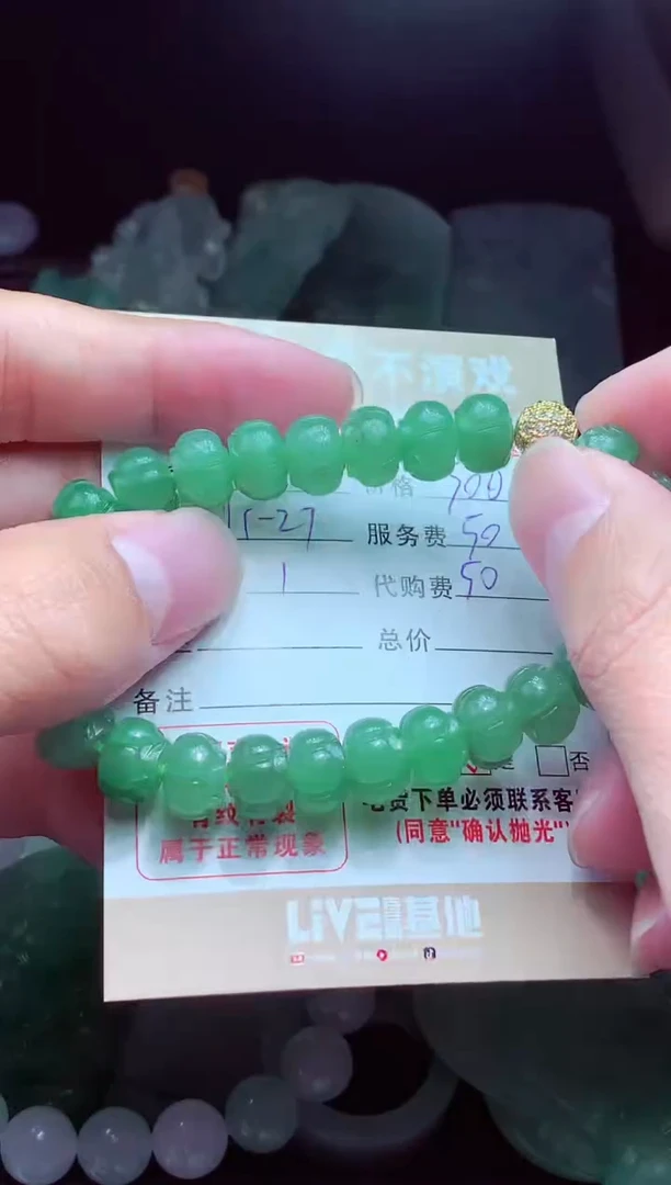 未镶嵌定制翡翠b****?翡翠毛货定制