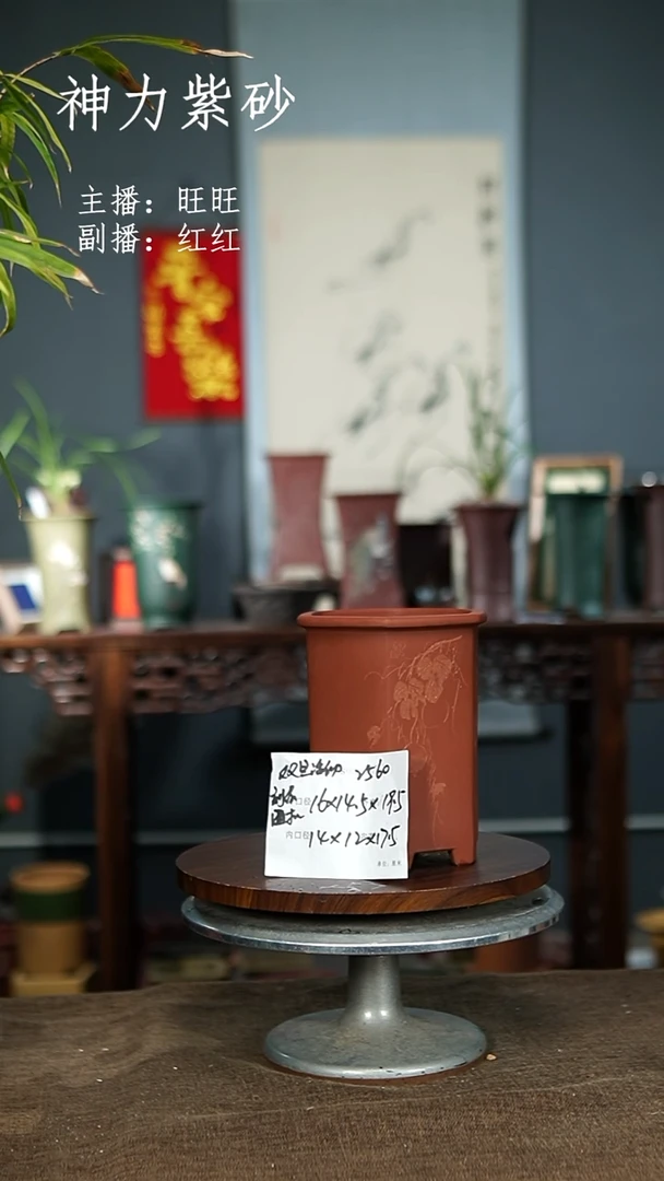 【闪购商品】紫砂花盆紫砂花盆2560