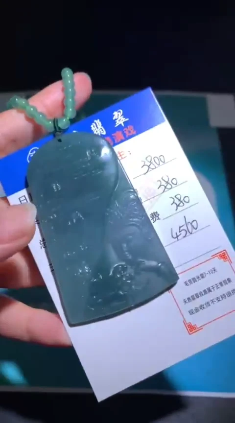 未镶嵌定制翡翠 毛货-不退不换