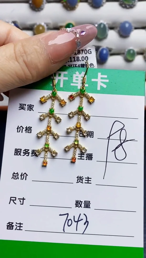 银S925镶嵌戒指翡翠7043