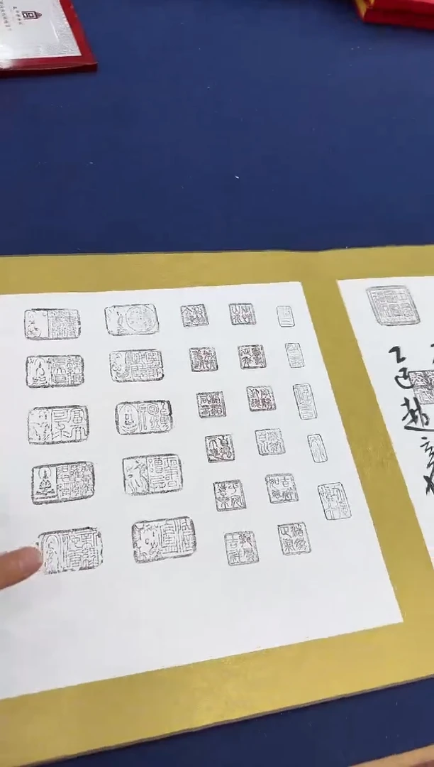 书法多人合作十米长卷 证书 锦盒