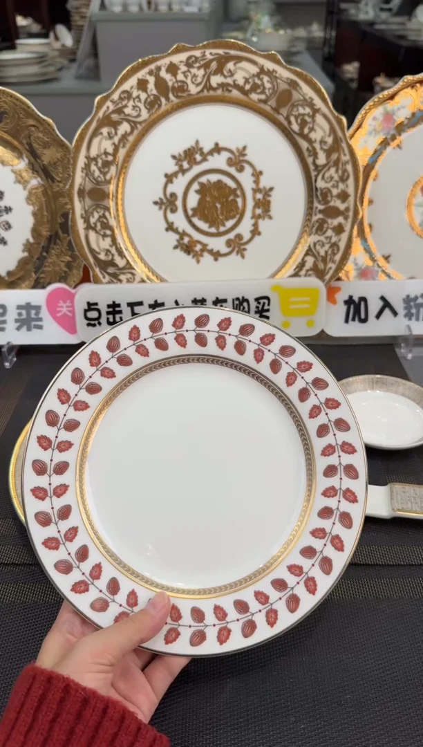 【闪购商品】瓷片8英寸平盘福利款 瑕！！！