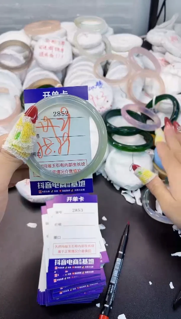 玛瑙/玉髓手镯未镶嵌2852