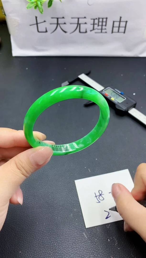 锦纶非金属缅风高冰美人手镯116