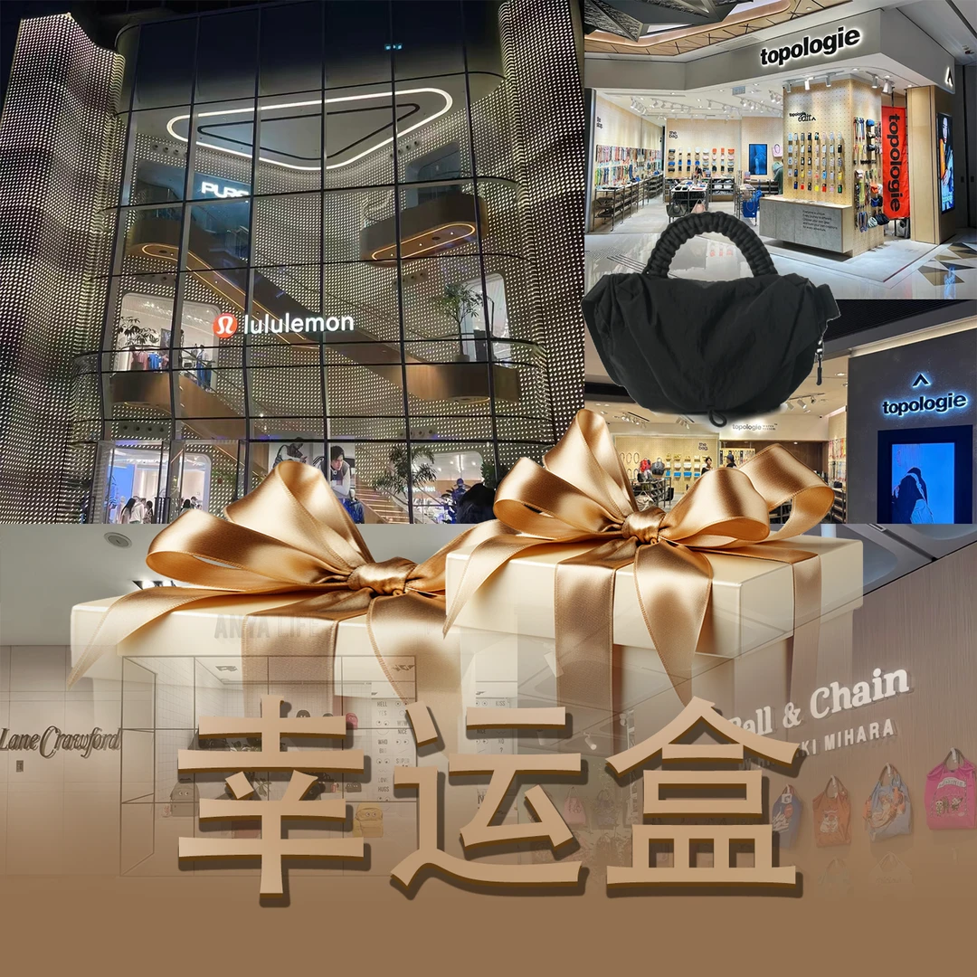 【新品限定】2025新款时尚休闲通勤幸运盒 IF008-黑色