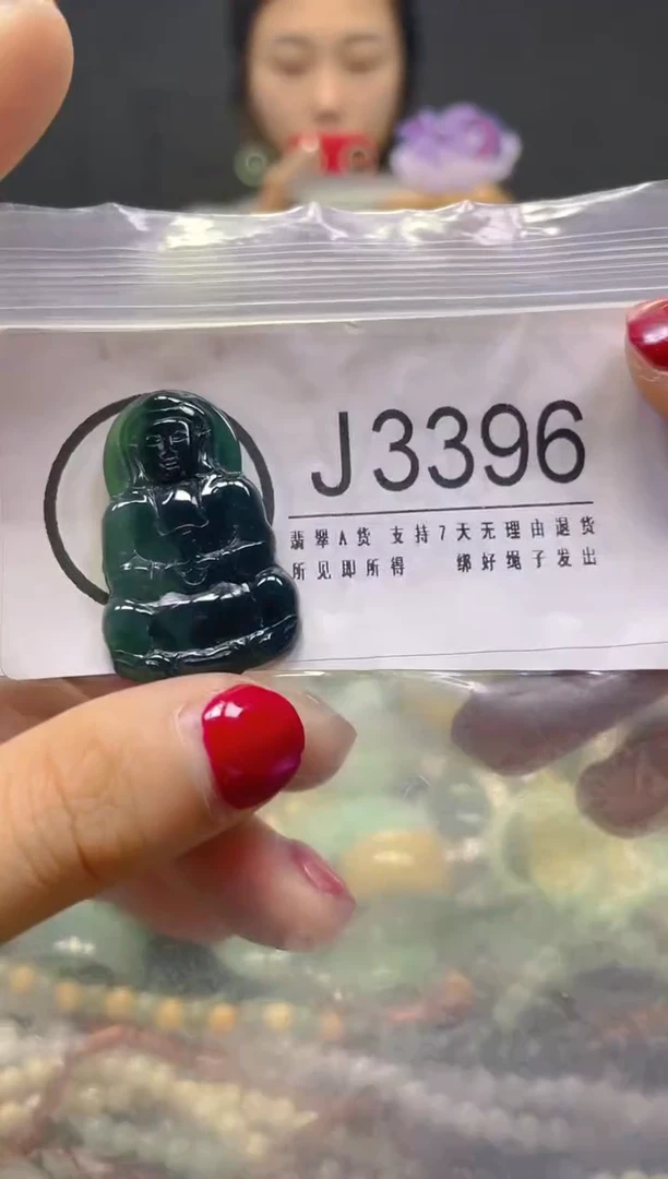颈饰未镶嵌翡翠/J/翡翠A货，一件也是批发价