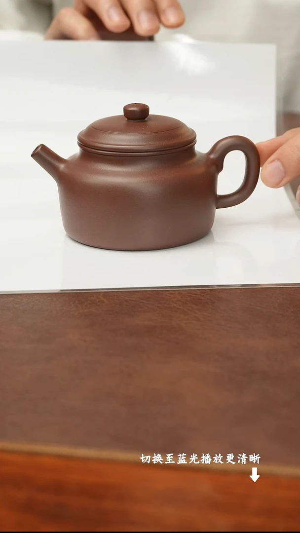 茶壶紫砂朱俊杰-大亨德钟 紫泥-230cc
