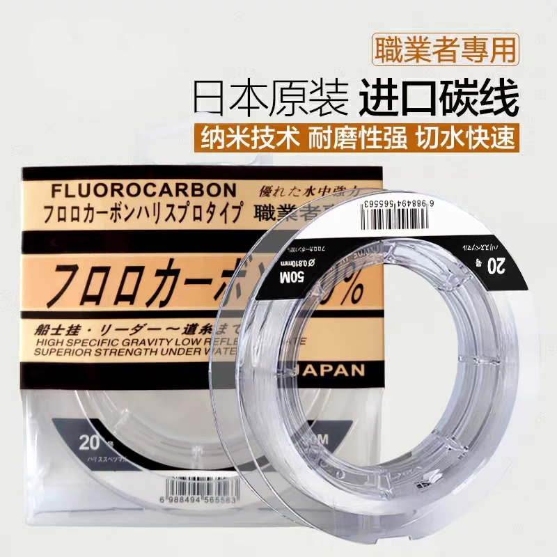 碳线路亚前导线专用鱼线矶钓海钓耐磨涂层新手适用