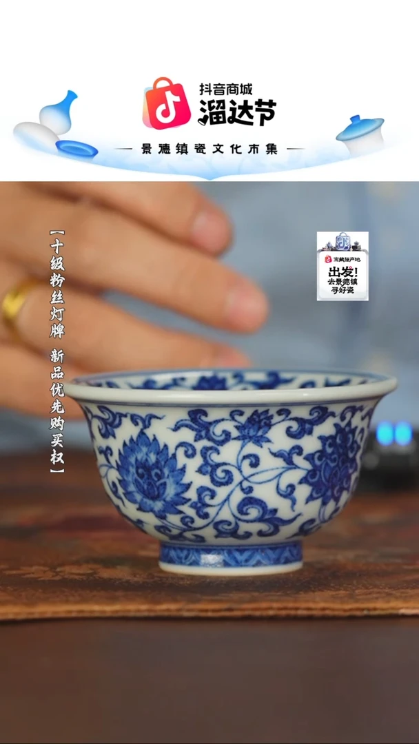 景陶院内外金刚莲小压手
