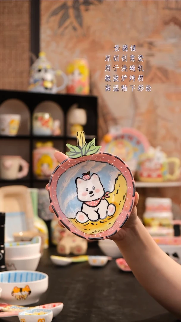 摆件旺的可以陶瓷设计师款