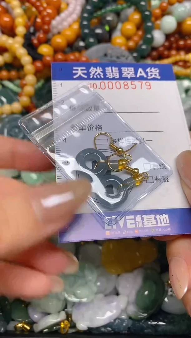 颈饰未镶嵌翡翠闪购0008579