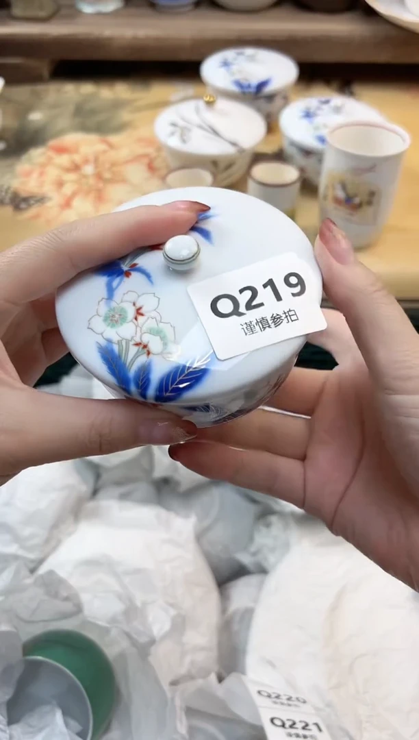 瓷片?**轩 219