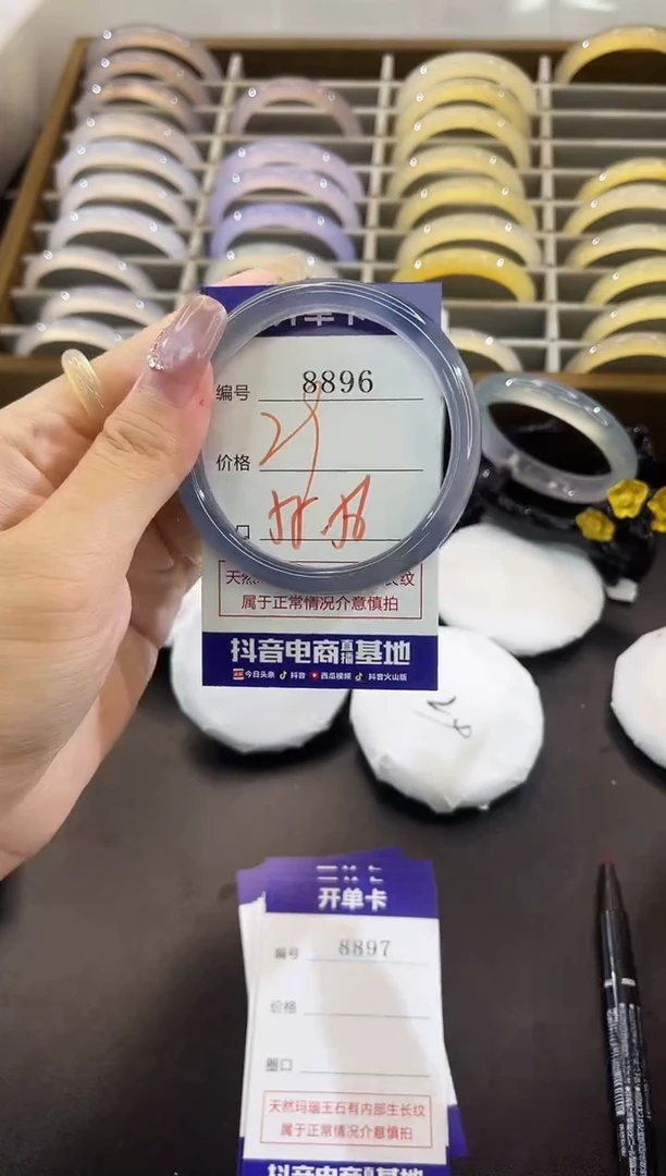 手镯玛瑙/玉髓未镶嵌8896