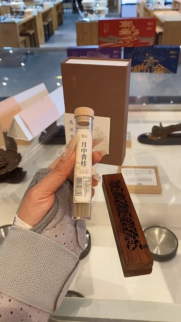 香篆1抖音-桂花方柱无粘10g*5管+花梨木卧香盒短款