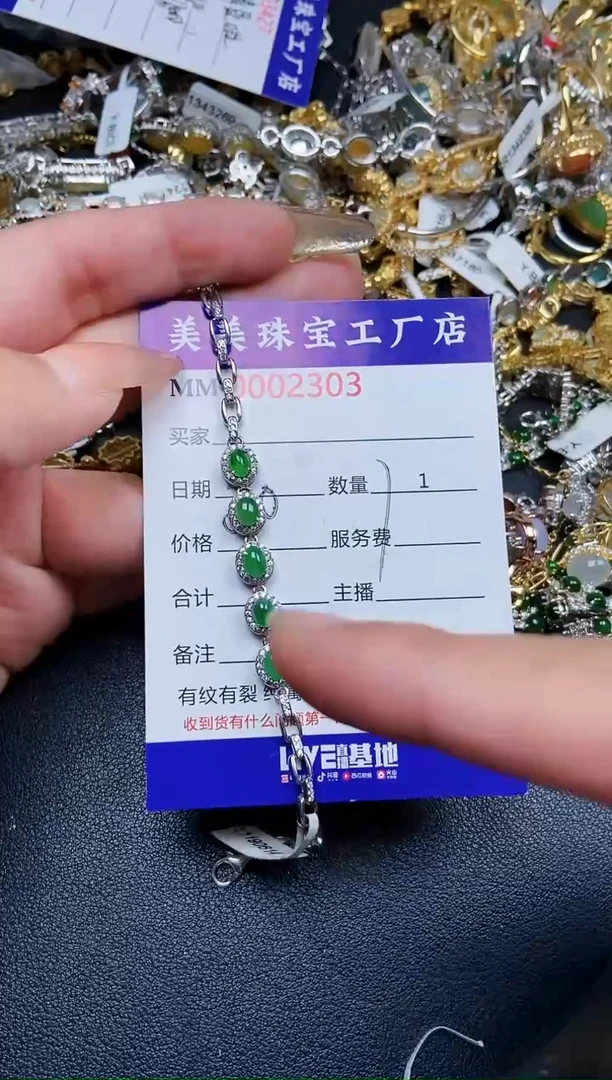 【闪购商品】翡翠颈饰银S925镶嵌2303