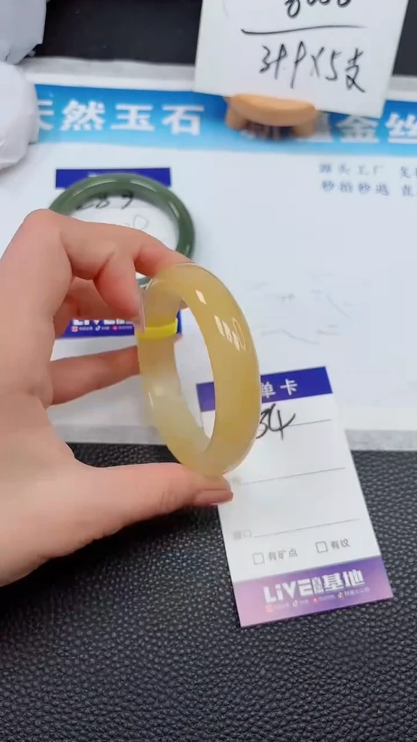 【闪购商品】石英质玉手镯未镶嵌284
