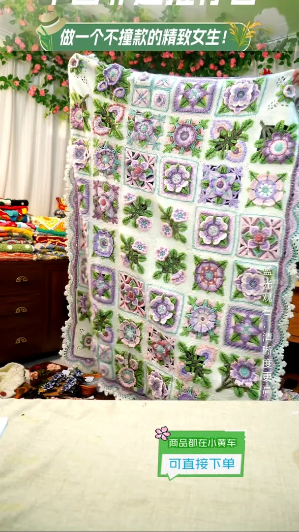 织绣【花之灵】纯手工非遗钩织