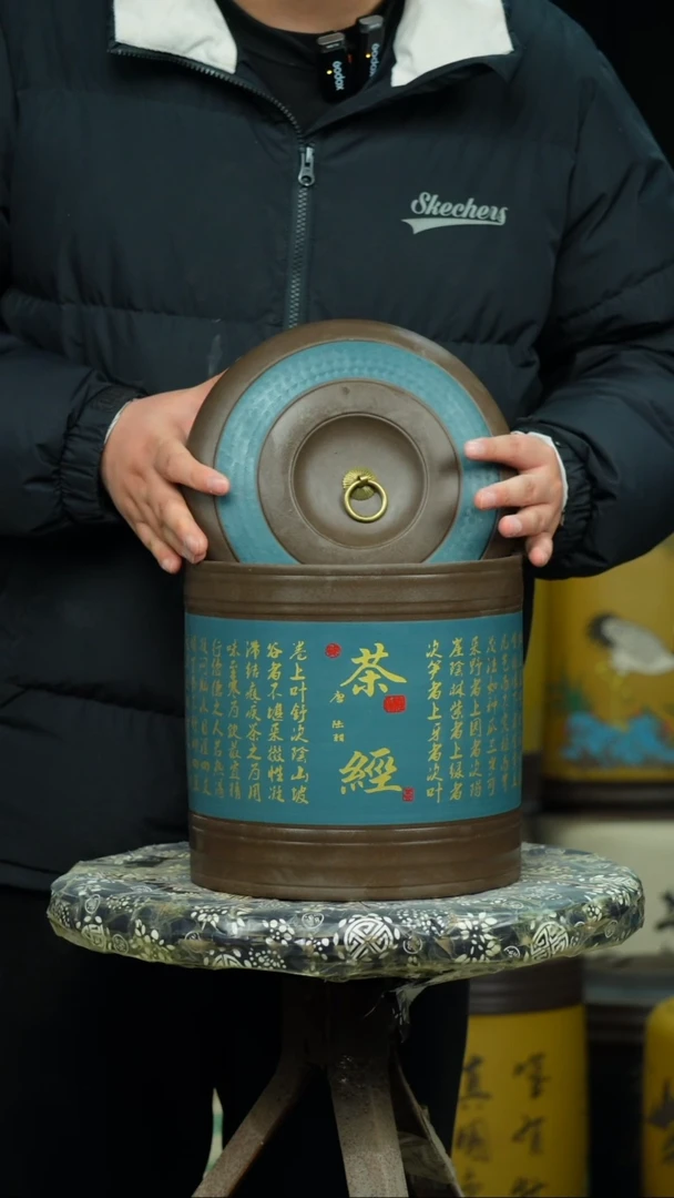 【闪购商品】紫砂茶叶罐茶叶罐