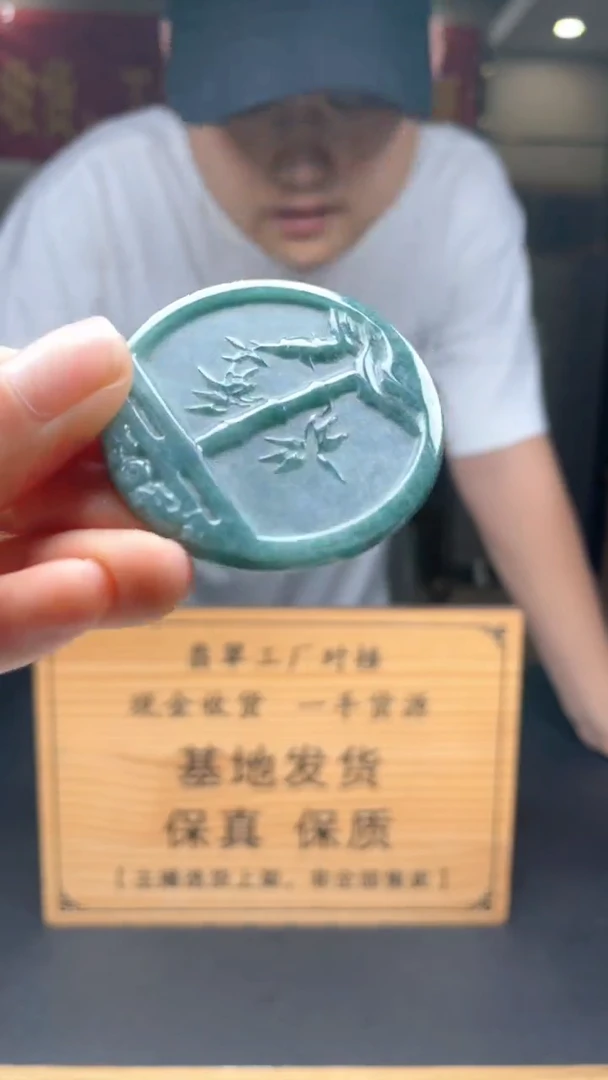 未镶嵌定制翡翠********17
