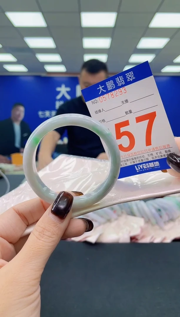 未镶嵌手镯翡翠AAAAAAAAAA