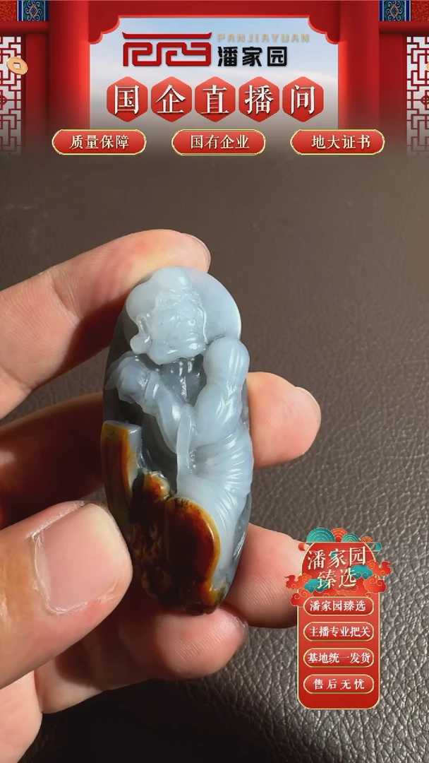 未镶嵌和田玉挂件176-YX-0916-和田玉-青花罗汉-新疆-2999-1