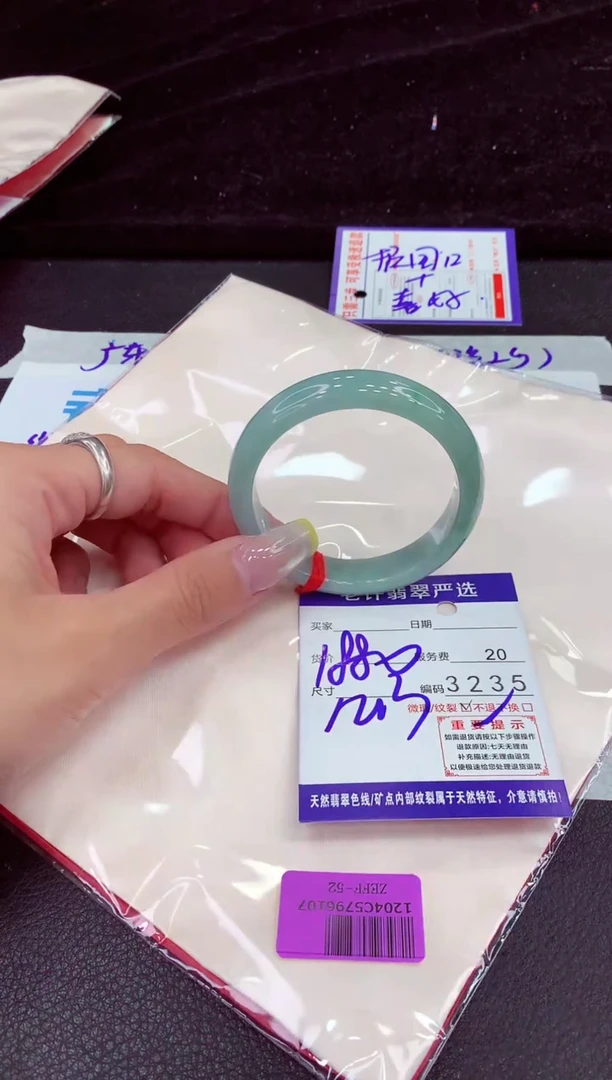未镶嵌手镯翡翠111111111