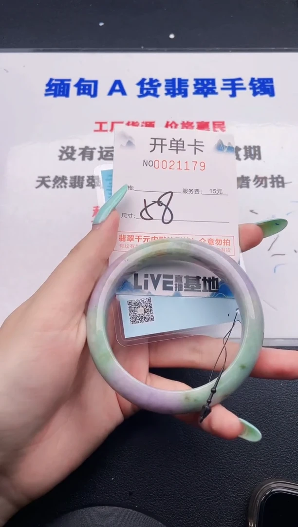 翡翠手镯未镶嵌79