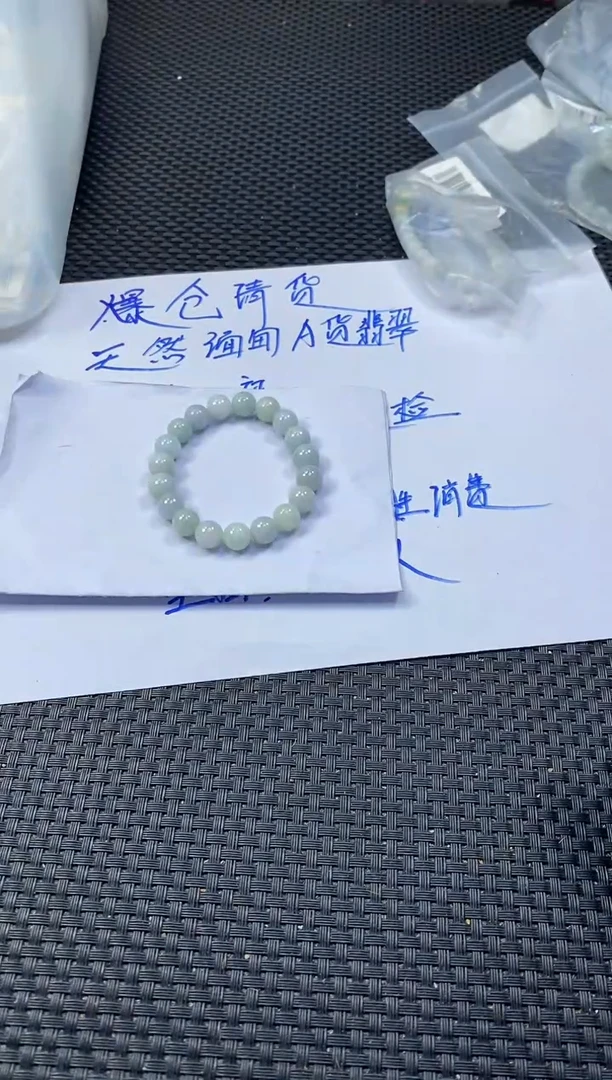 未镶嵌定制翡翠天然缅甸A货翡翠，拍一发一