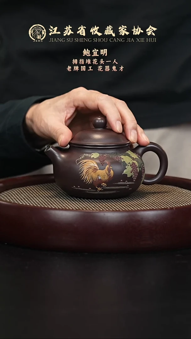 茶壶紫砂宜兴紫砂壶BYM2514