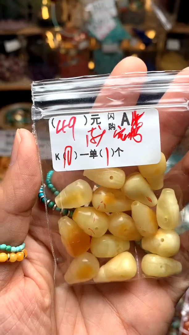 未镶嵌琥珀珠宝奇石A4