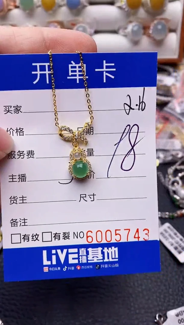 【闪购商品】翡翠戒指银S925镶嵌/5743