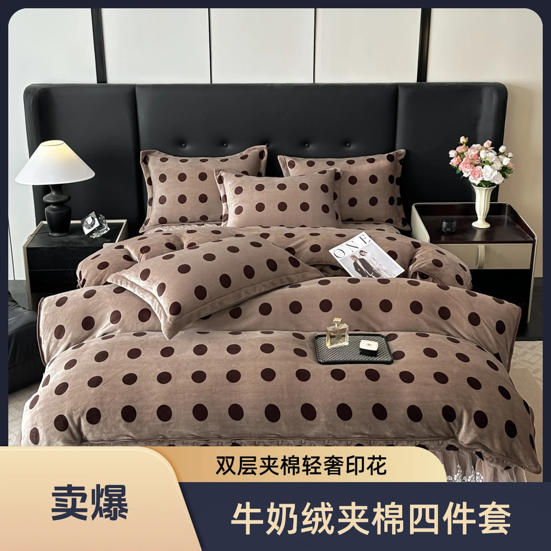二嫂家纺 2025新款加绒加厚牛奶绒床盖四件套轻奢印花双层夹棉