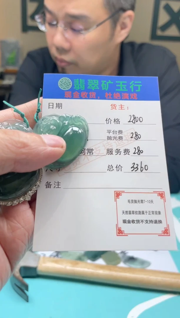 颈饰银S925镶嵌翡翠狼**Y-净货-多样性-发四个