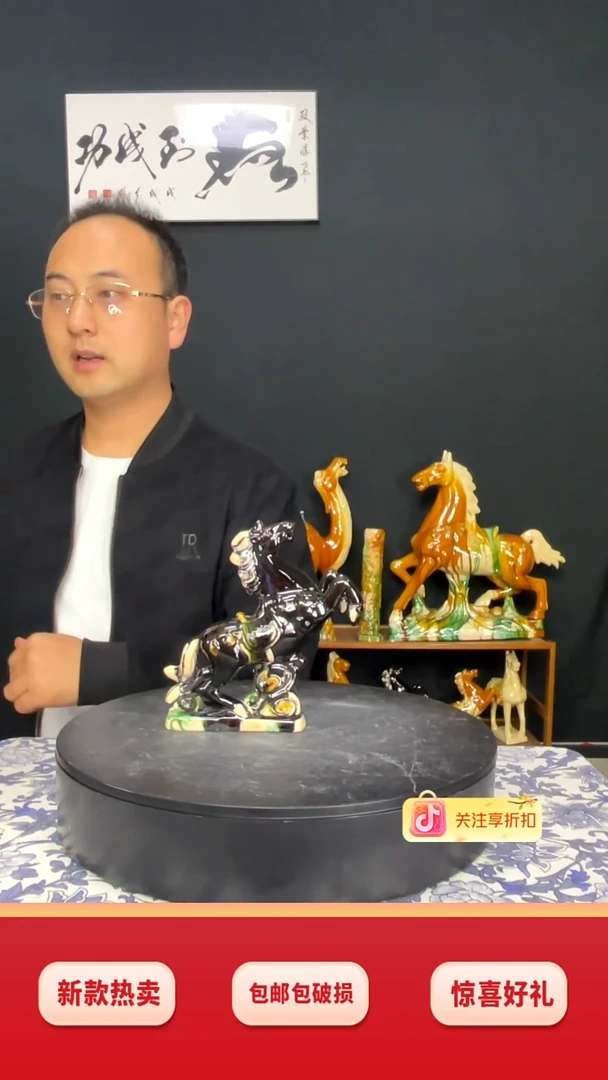 陶瓷飞黄腾达小号黑色高17cm