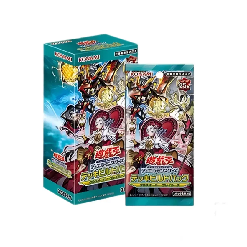 【游戏王】苏酥拆卡 SP20 叠叠 日版散盒 盲盒（下单即同意待拆）