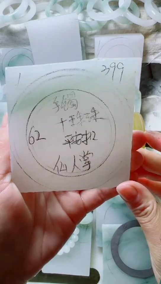 【闪购商品】石英质玉（金丝玉）手镯未镶嵌定制款63