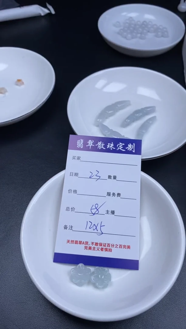 颈饰未镶嵌翡翠贞城散珠批发DIY编制